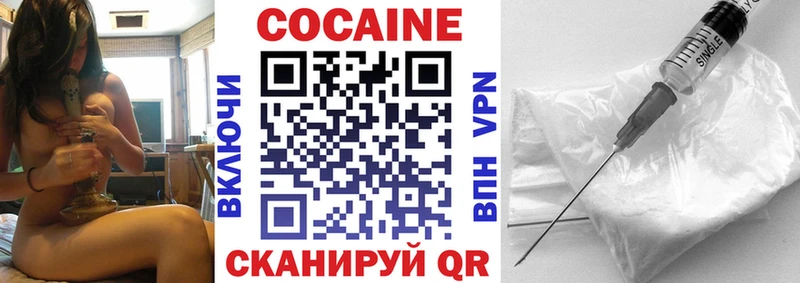 Наркота Лабинск АМФЕТАМИН МЕФ A-PVP Бошки Шишки Cocaine