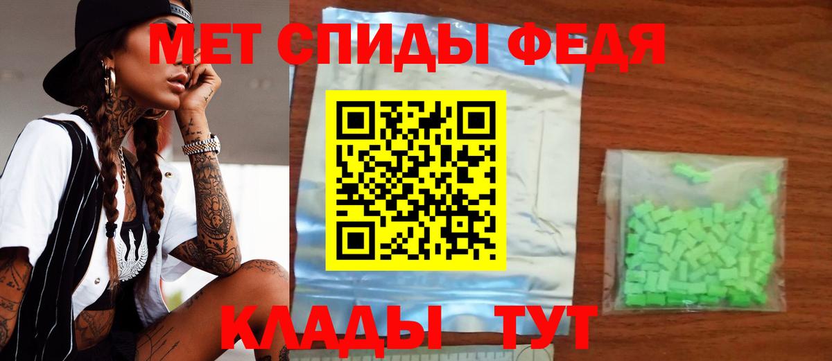 АМФ 97% Лабинск