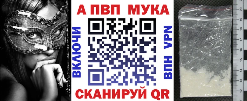 APVP СК  Лабинск 