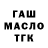 A-PVP кристаллы Uzlezz_