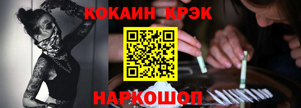 Гашиш Лабинск
