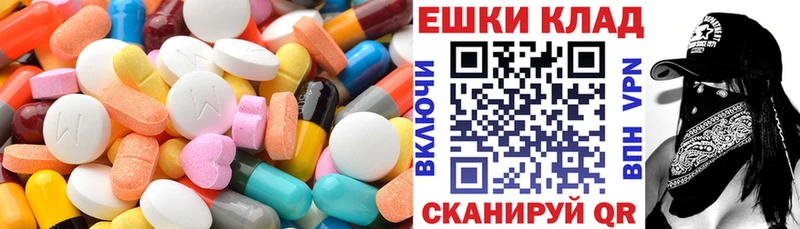 Экстази 300 mg  Лабинск 
