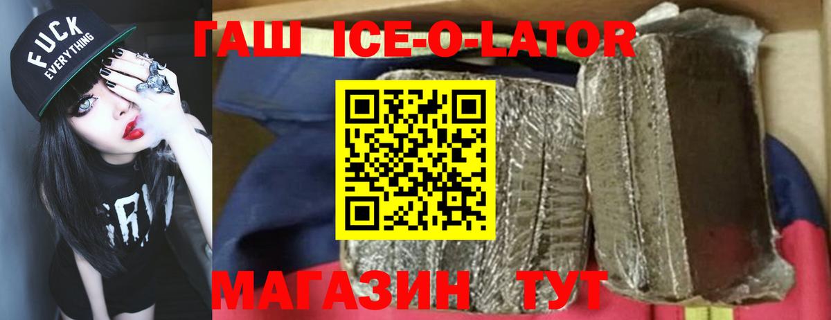 МЕФ Лабинск