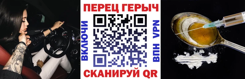 ГЕРОИН афганец Лабинск