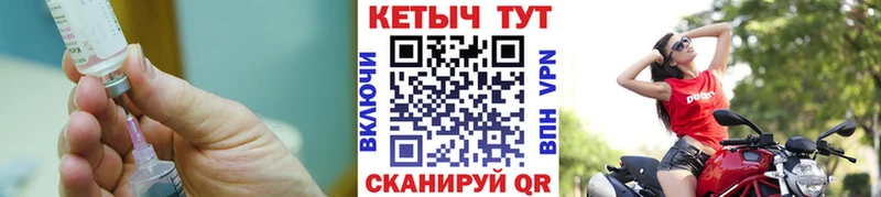 купить   Лабинск  КЕТАМИН VHQ 