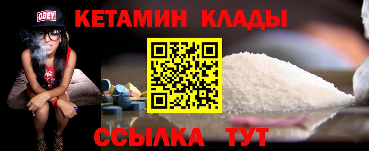 НБОМе  СОЛЬ CK  Меф  Вход с VPN  LSD-25  Лабинск  Марихуана 
