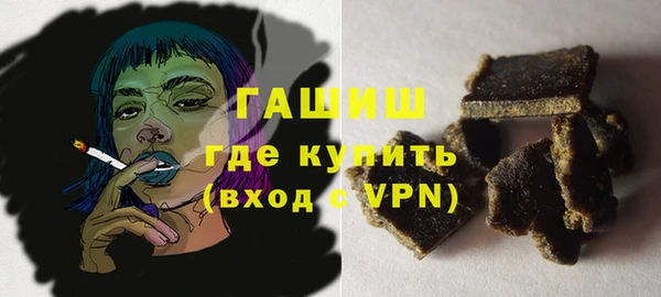метамфетамин Михайловск
