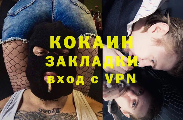 амф Надым