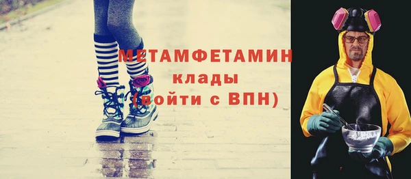 амф Надым