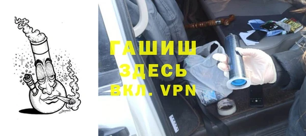 apvp Белая Холуница