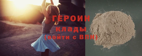 винт Михайловка