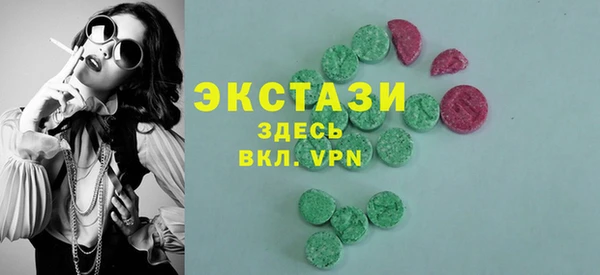 марки lsd Навашино