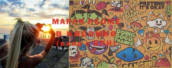 марки lsd Навашино