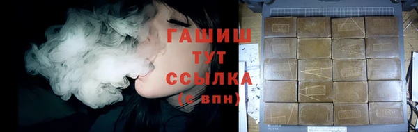 марки lsd Навашино