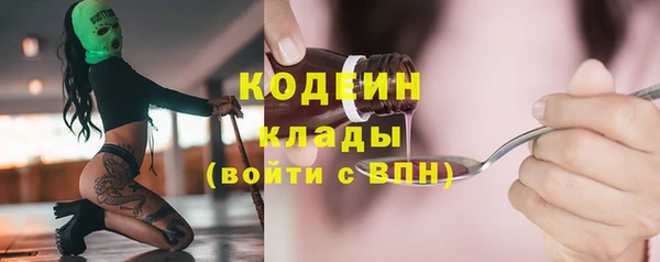 винт Михайловка