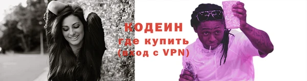 марки lsd Навашино