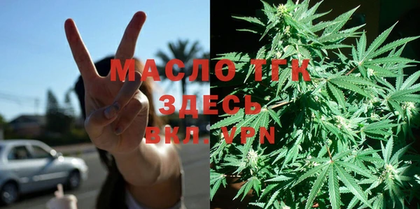 герыч Бежецк