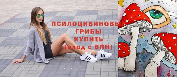 марки lsd Навашино