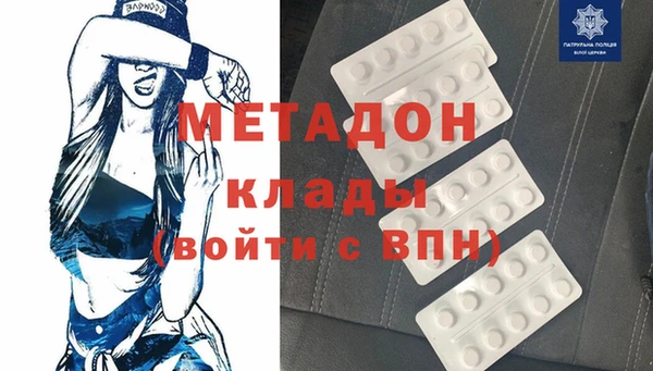 герыч Белая Калитва