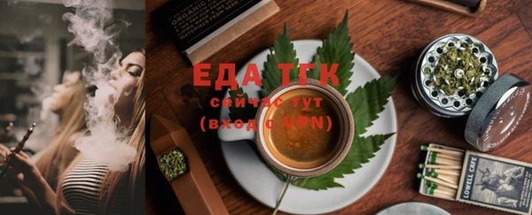 амф Надым