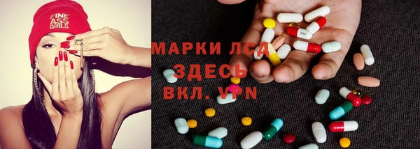 MESCALINE Ахтубинск