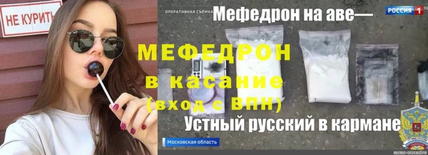марки lsd Навашино