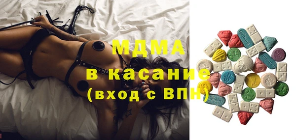 метамфетамин Михайловск