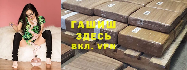 марки lsd Навашино