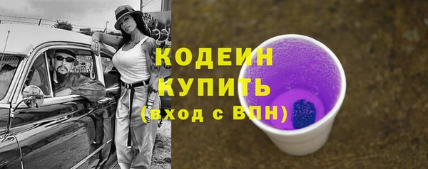амф Надым