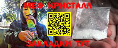 мяу мяу мука Конаково