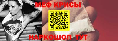 мяу мяу мука Конаково
