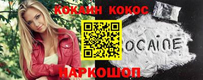 марки lsd Комсомольск-на-Амуре