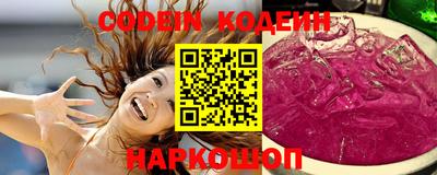 мяу мяу мука Конаково