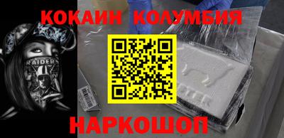 марки lsd Комсомольск-на-Амуре