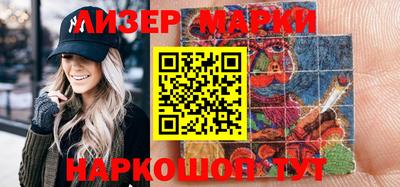 марки lsd Комсомольск-на-Амуре