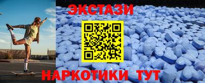 MDMA Premium VHQ Коммунар
