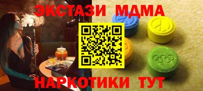 экстази Малоярославец