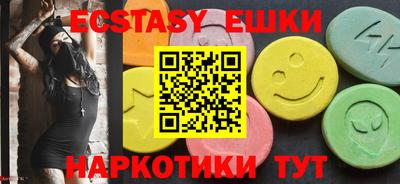 мяу мяу мука Конаково