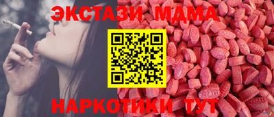 MDMA Premium VHQ Коммунар