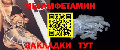 мяу мяу мука Конаково