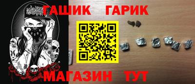 jwh Абакан