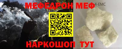 мяу мяу мука Конаково