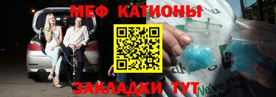 мяу мяу мука Конаково