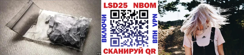 где купить наркоту  Лабинск  LSD-25 экстази кислота 
