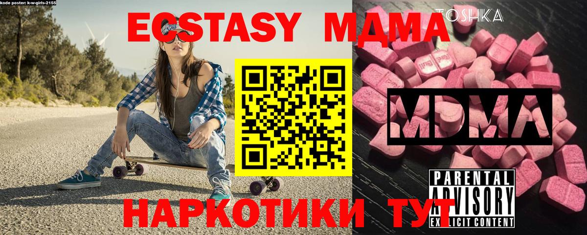 Марихуана  Вход с VPN  Купить наркотик  Лабинск  Меф МЯУ МЯУ кристаллы  COCAIN  APVP СОЛЬ кристаллы 