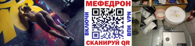 где продают наркотики Лабинск Мефедрон VHQ
