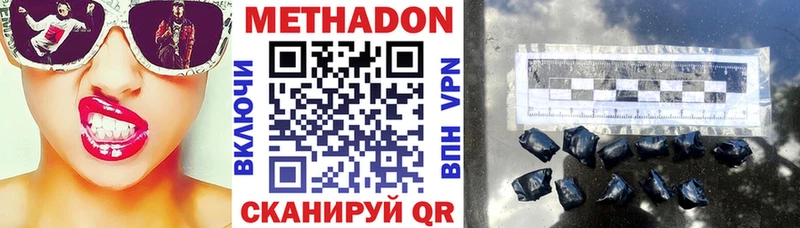 Метадон мёд  как найти закладки  Лабинск 