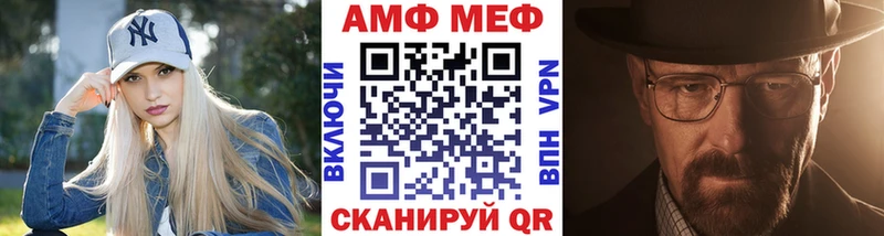 shop телеграм  МЕГА зеркало  Лабинск  Метамфетамин Декстрометамфетамин 99.9% 