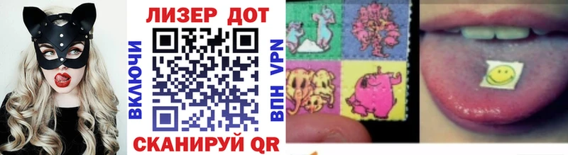 Наркотические марки 1500мкг  купить  сайты  Лабинск 